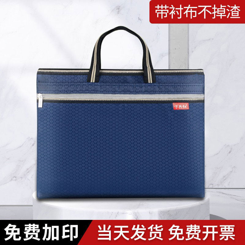 Briefcase Canvas Tote Bag Document Bag Portable Zipper Bag File Bag Waterproof Handbag Custom Made with Logo Printing Briefcase Canvas Tote Bag Document Bag Portable Zipper Bag File Bag Waterproof Handbag Custom Made with Logo Printing