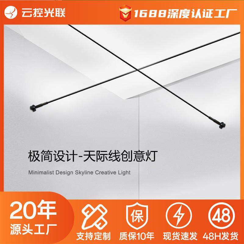 天际线钢带灯可弯曲线条灯柔性线性灯设计师款别墅走廊COB灯带|undefined
