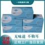 仙桃防护一次性三层口罩