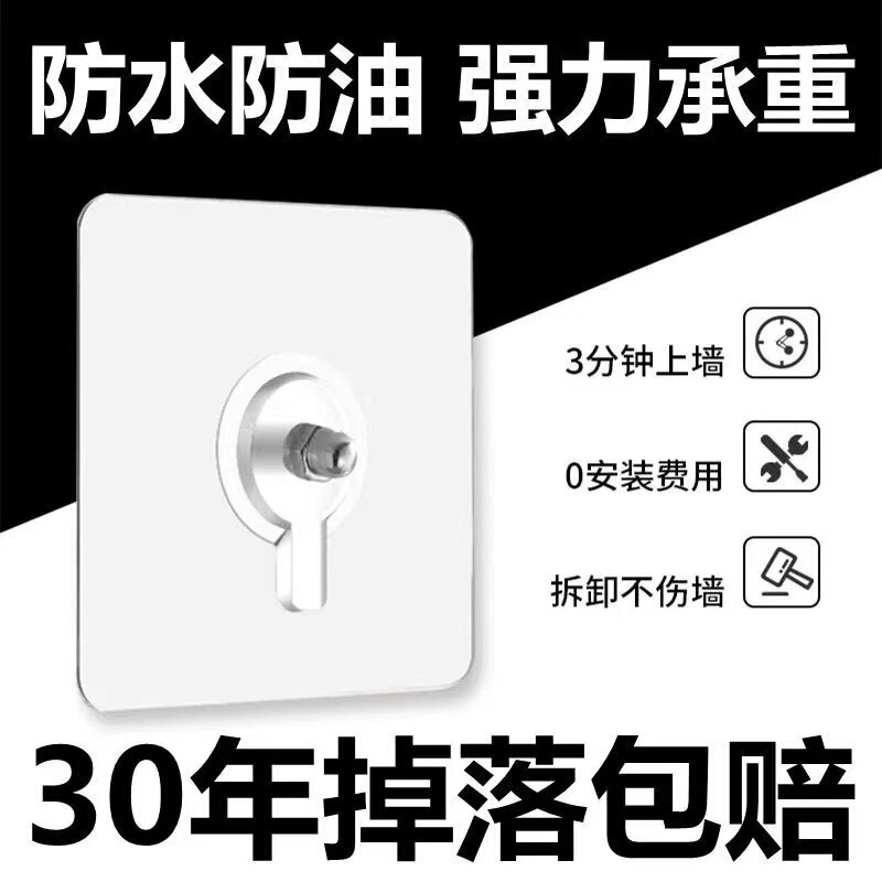 釘不要の接着剤、粘着ネジ、穴あけ不要のネジ、釘不要の壁釘、釘不要のステッカー、跡のない釘、壁掛け固定|undefined