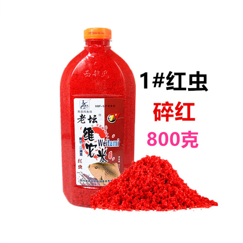 Western style fishing bait Laotan Weitami Crazy Popped Rice Lake Kuye Fishing Crucian Carp Grass Bream Fishing Rice 30 bottles a piece