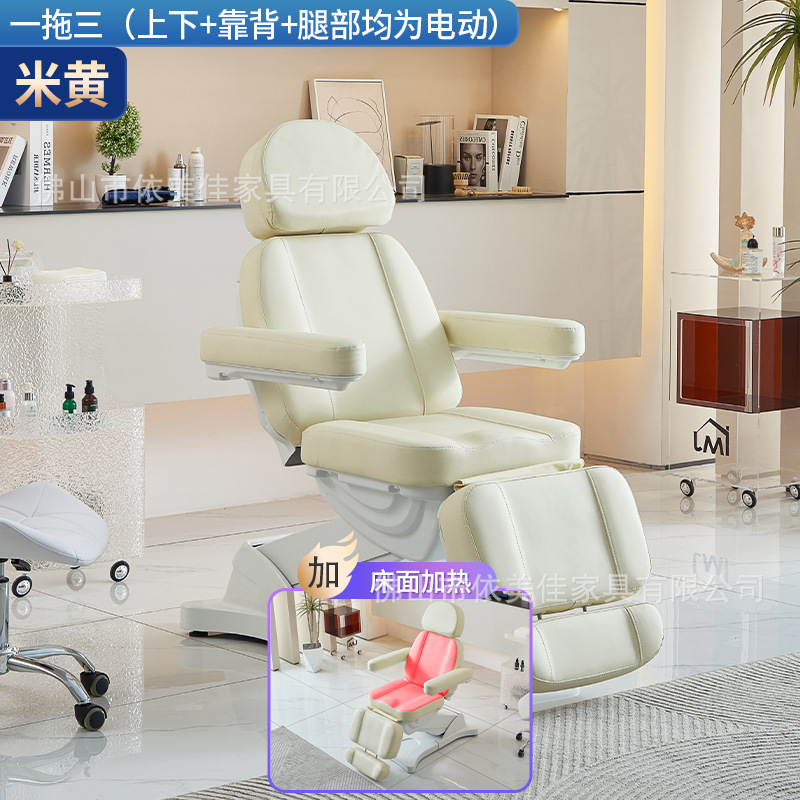 Cama de belleza cama de cirugía de micro acabado cama de masaje de belleza médica cama de inyección de tatuaje cama de bordado plegable multifunción