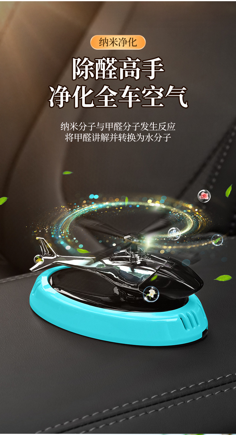 [Cross-Border] New Car-Mounted Solar-Powered Airplane-Shaped Fragrance Diffuser, Car Perfume Holder, Dashboard Decoration, Odor Removal