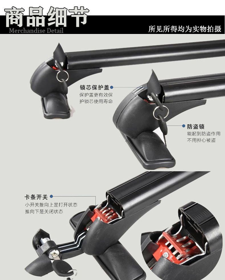 Baojun Yunhai Kiwi Cloud Rc5Rm5 Roof Rack E200 Luggage Rack Load-Bearing Crossbar Anti-Theft with Lock