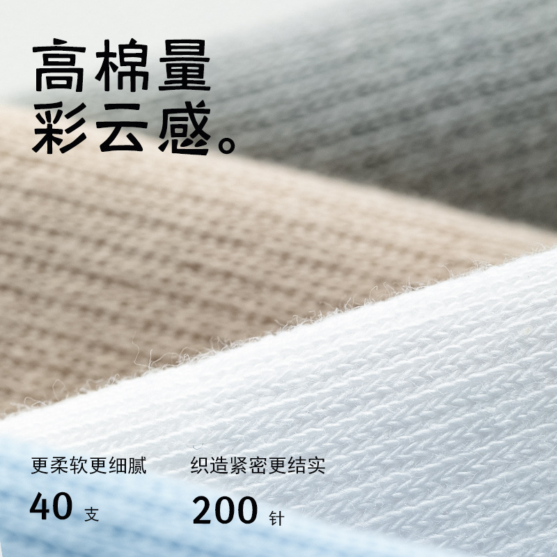 Calcetines antiodorantes para hombres, calcetines antibacterianos, calcetines de algodón para hombres, calcetines antideslizantes, calcetines al por mayor.