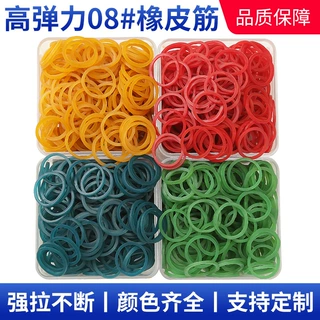 厂家直供橡皮筋小号橡胶圈08#直径1.9厘米牛皮筋批发高弹性高弹力