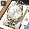 Mechanical mechanical watch, swiss watch, men's watch, fully automatic