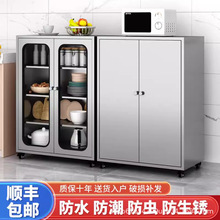 多功能不锈钢餐边柜碗柜家用落地厨房橱柜收纳柜带轮储物家居