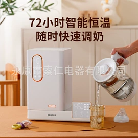 消毒器暖奶器;电动调奶器;电热水壶