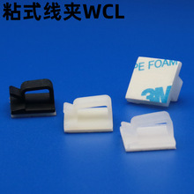 WCL ճʽ�侀�̶��� ��܇ӛ䛃x�����A ճ�z ������늾����߾��A