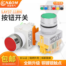 �ԏ�λ�_�PLAY37-11BN(Y090) ƽ�^���o�����i ��22MM һ�_һ�]