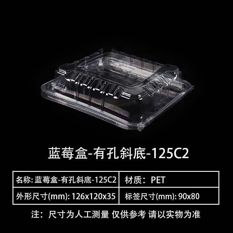Caja de embalaje transparente desechable para frutas, caja de embalaje para fresas y arándanos, caja de plástico Hema para alimentos frescos de supermercado con tapa para frutas y verduras.