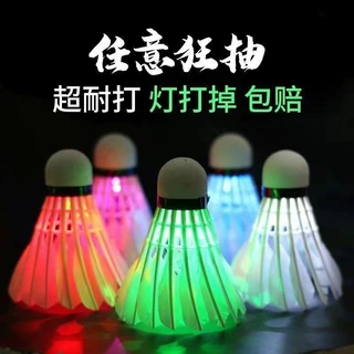 夜间耐打训练羽毛球LED发光球夜光羽毛球4只桶装厂家直供一件代发