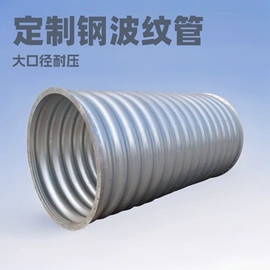 排水系统;其他建筑管材;金属建材