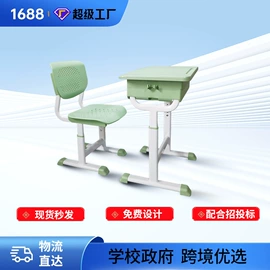 排椅、等候椅;学校课桌椅;培训桌