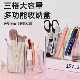 收纳篮/筐;收纳盒;收纳箱