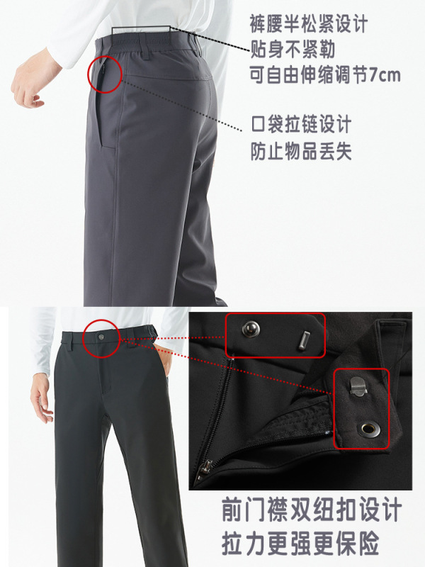 龙牙寒锋战术软壳长裤秋冬通勤户外男士弹力防风寒保暖冲锋裤大码|undefined
