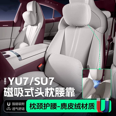 Comfort Pillow Headrest