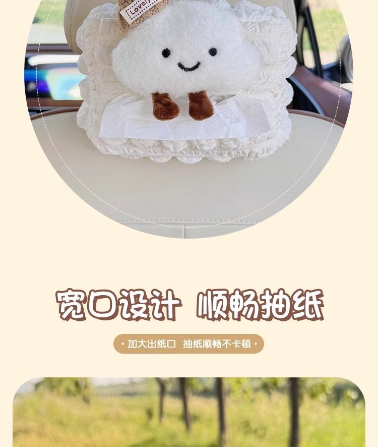 Car-mounted tissue box, car trash bin, hanging tissue bag for women, car tissue box hanging bag, sun visor seat decoration