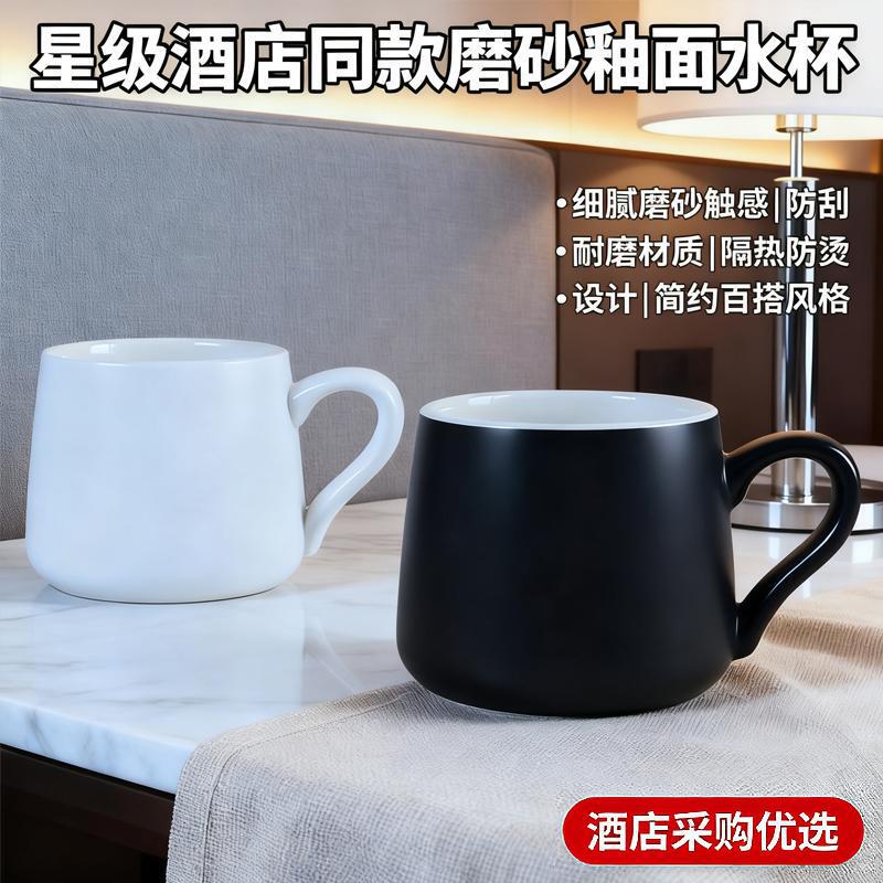 Ceramic Simple Egg-Shaped Large Drinking Cup for Hotel Rooms, Coffee Cup, Office Cup, Mug Ceramic Simple Egg-Shaped Large Drinking Cup for Hotel Rooms, Coffee Cup, Office Cup, Mug