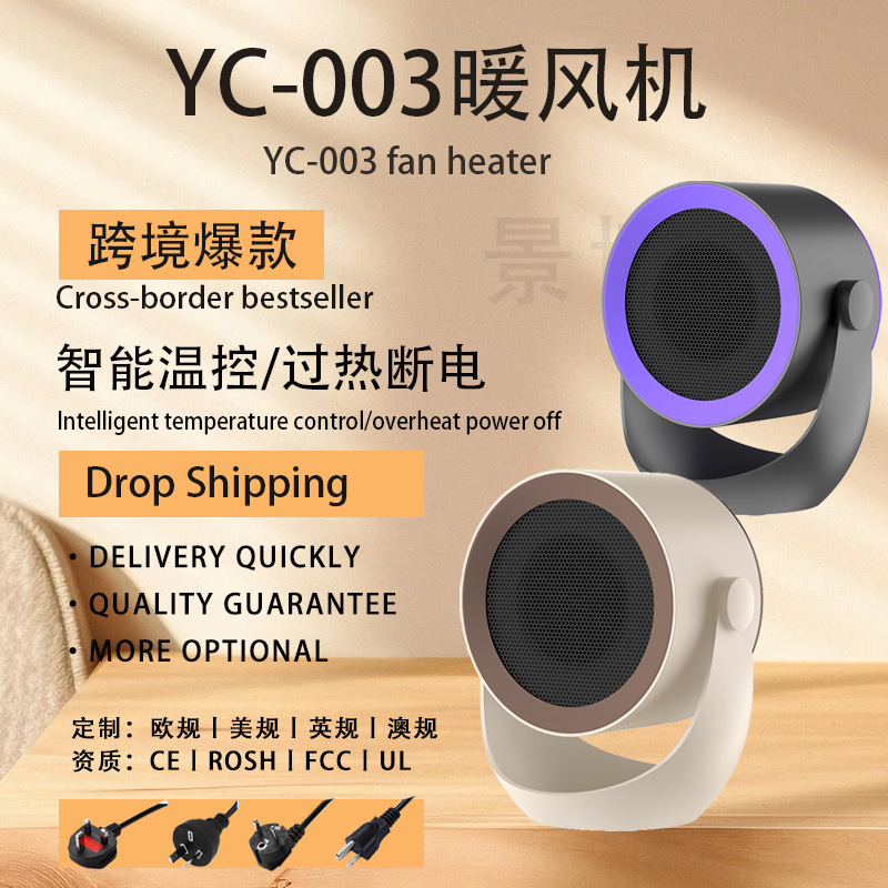 Carefully Selected Small Heaters for Home Use, Desktop Wall-Mounted Heaters, Office Quick-Heating Portable Desktop Electric Heaters, Energy-Saving