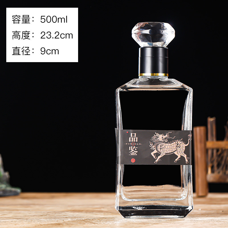 密封ガラス酒瓶1斤入り酒水容器セット卸売りガラス白酒瓶500ml分装貯蔵酒瓶|undefined