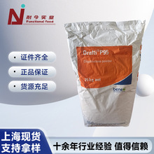 ����ԭ�b�M�ڵ;۹���P95 ʳƷ��������ˮ������ʳ�w�S��朾շ�