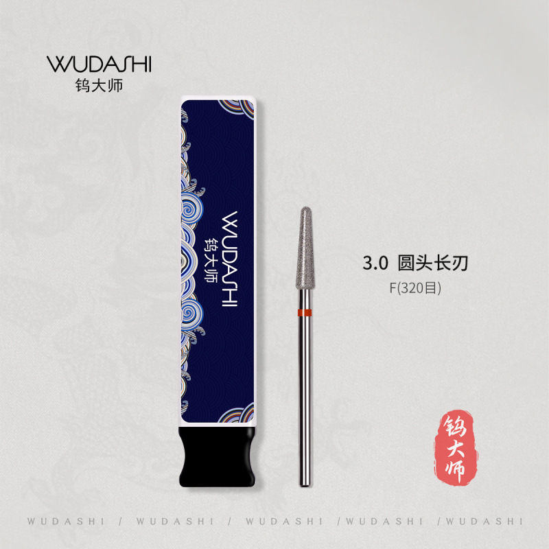 钨大师美甲打磨头俄式前置处理长刃锥形推立面刻磨本甲耐磨工具|undefined