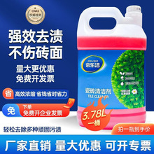 ���ֽ��ש��������ˮ�໨����ϴ��ԡ����Ͱ��ǽʯ��ǿ��ȥ��