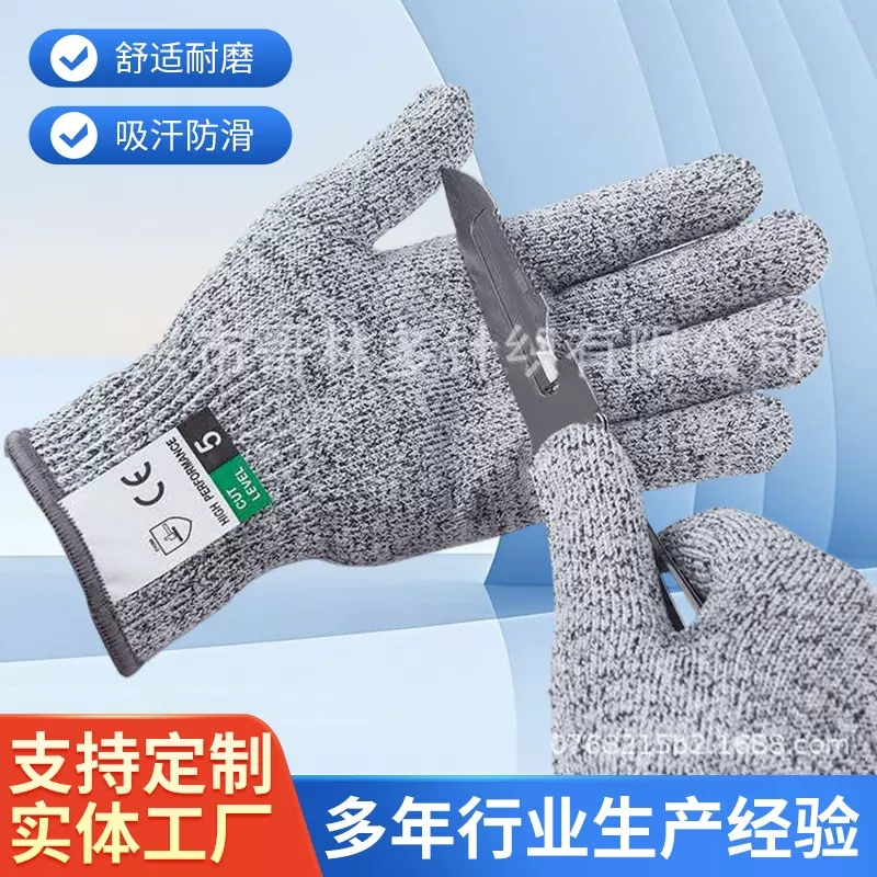HPPE防切割手套5级防割食品级厨房防护手套屠宰园艺木工防割手套
