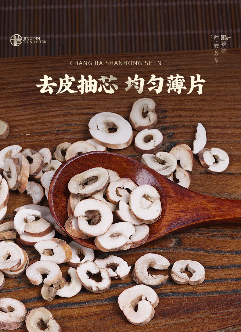 Mu Dan Pi (Moutan Cortex) — Dried Tree Peony Bark, Core-Removed, Sulfur-Free quality and texture