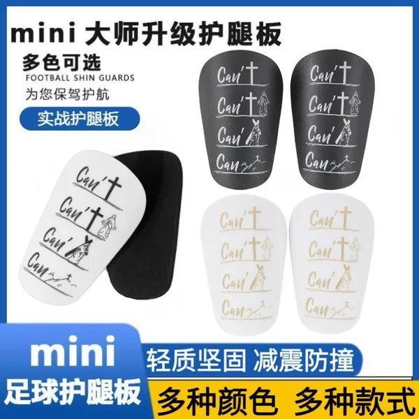Football Shin Guards Graffiti DIY Insert Type Insert Ultra-Light New Cant Shin Guards Manufacturer Mini Style Shin Guards