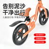 儿童自行车挡泥板14寸16寸18寸童车单车后轮挡水板山地车配件大全|ms