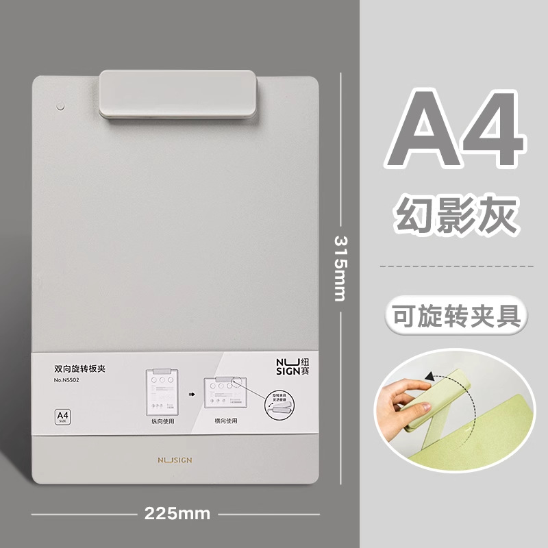 Delex Newsai A4 abrazadera de cartón carpeta ensanchada abrazadera de cartón de escritura estudiantil abrazadera de cartón de escritura de oficina