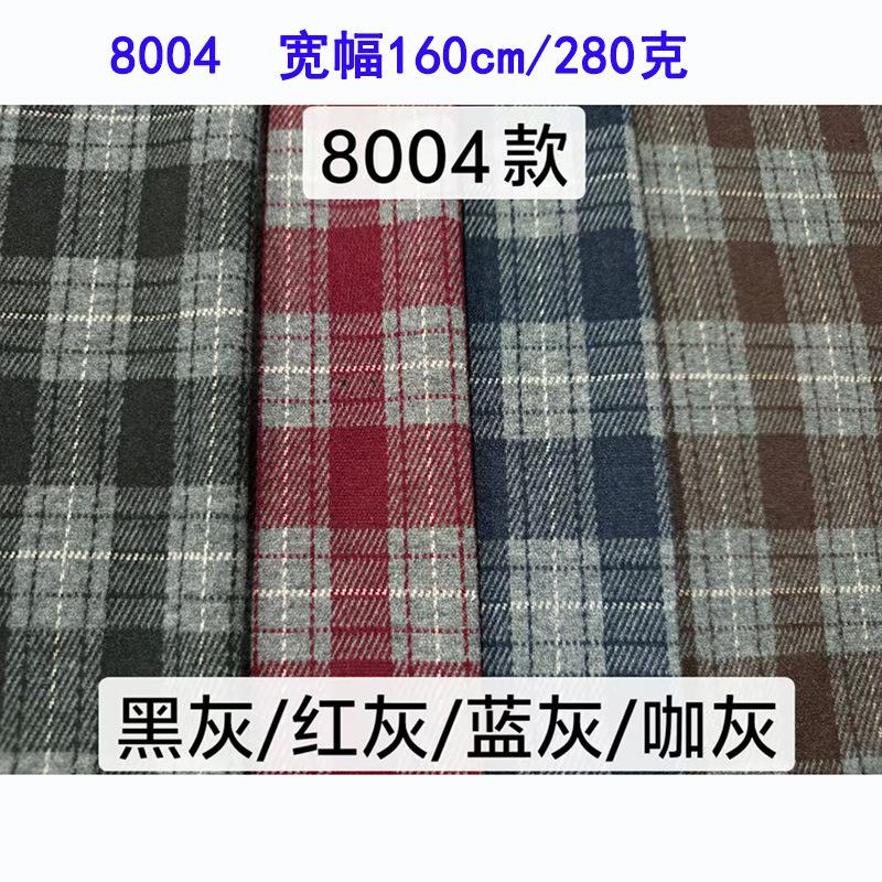 Knitted Denim Fabric Trendy Women's and Men's Clothing Jackets Dresses Tops Pants Letter Children's Clothing Baby Clothes Pet Clothes Knitted Denim Fabric Trendy Women's and Men's Clothing Jackets Dresses Tops Pants Letter Children's Clothing Baby Clothes Pet Clothes