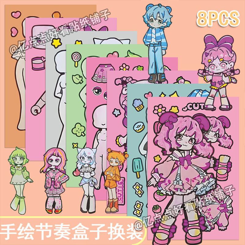 24 Hand-Painted Rhythm Box Dress-Up Stickers, Cute Cartoon Educational Toys, Game Stickers, Decorative Mobile Phone Wallets