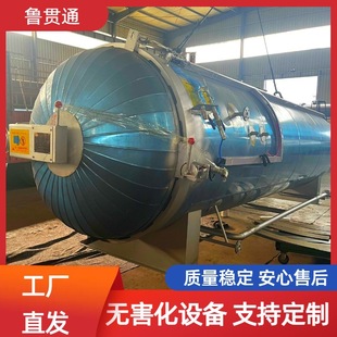 Humidifier Equipment Physical Factory High-Temperature Operation