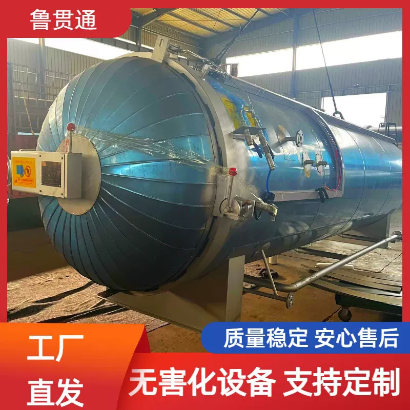 湿化机设备 实体工厂 高温作用