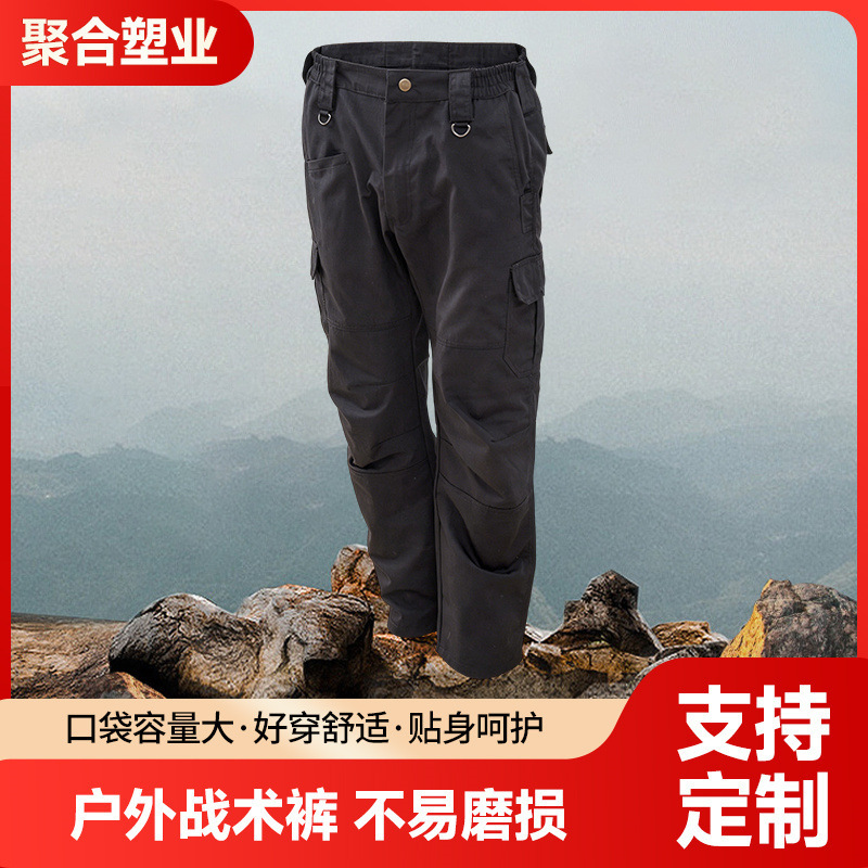 Outdoor Tactical Pants, Wear-Resistant and Scratch-Resistant, Comfortable Outdoor Hiking Pants with Large Pockets, Outdoor Tactical Pants Outdoor Tactical Pants, Wear-Resistant and Scratch-Resistant, Comfortable Outdoor Hiking Pants with Large Pockets, Outdoor Tactical Pants