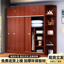 衣柜家用卧室结实耐用简易大衣橱收纳落地多层木质收纳柜子