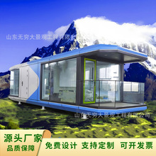 厂家直销景区太空舱民宿太空舱酒店 智能睡眠舱营地民宿设备