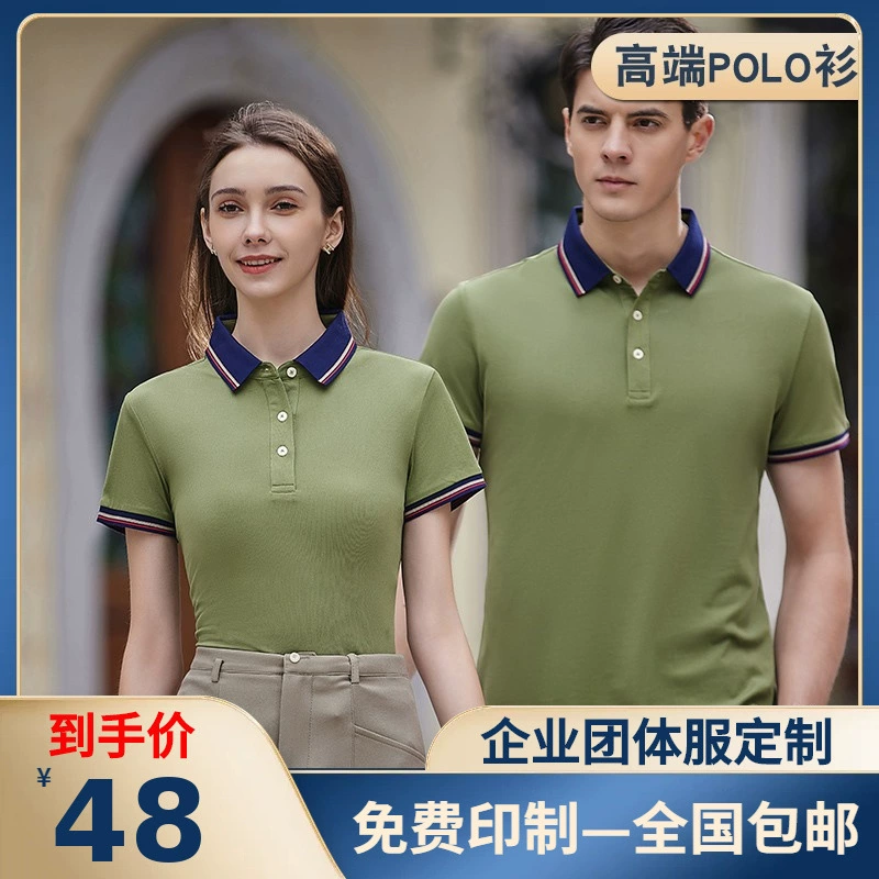 Рубашка поло с лацканом с короткими рукавами рабочая одежда из хлопка футболка корпоративная культура рекламная рубашка с вышивкой логотипа
