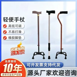 保健器具配件;登山/滑雪杖;其他运动护具