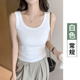 [2025新款螺纹吊带背心女宽肩内搭外穿女士防走光百搭修身打底上衣]