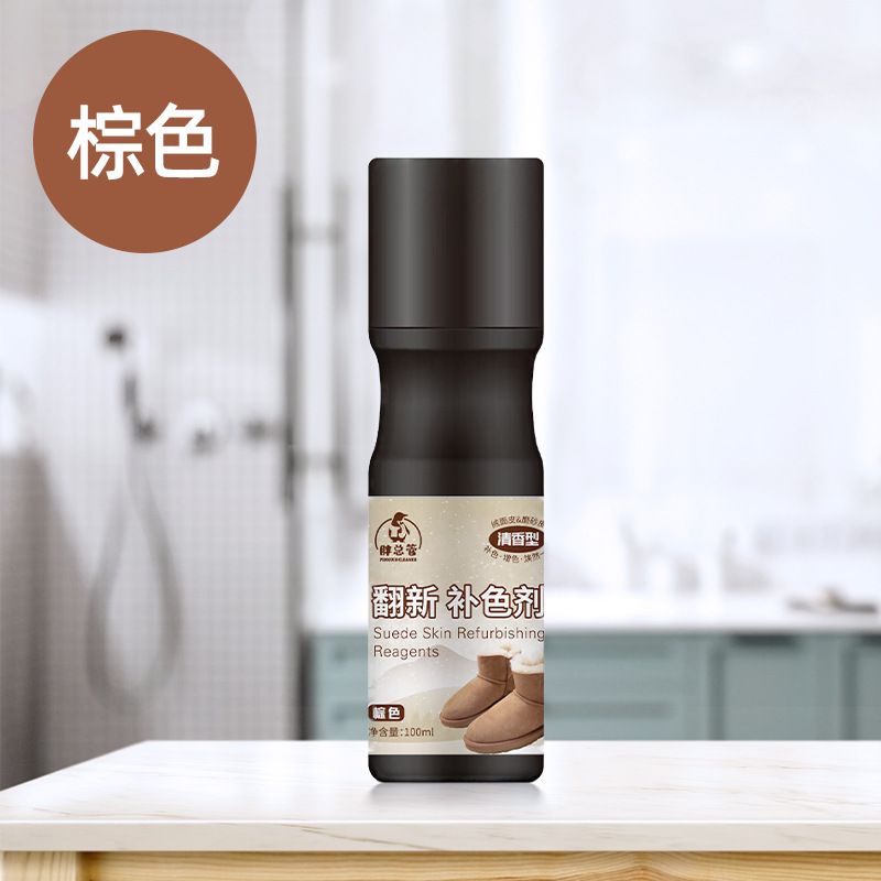 Zapatos de cuero abrasivo renovación agente de color de piel de piel de ciervo agente de color de piel de piel de ciervo limpieza de la parte superior de la piel de cuidado de la cera de zapatos incolor