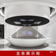 全息投影展示柜360度裸眼3D三维立体金字塔悬浮成像展厅互动展柜