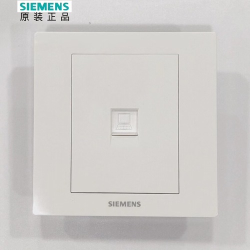 [Official] Siemens switch socket Zhishang series Yabai engineering home decoration five-hole with switch package