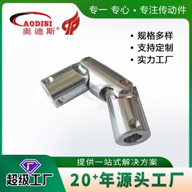 联轴器;齿轮;带轮