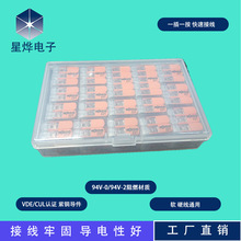 �羳34PCS�п��ٽӾ�����221-412413415늾����^���߷־��Ӿ���