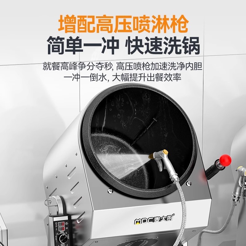 Chef Maiの調理機 業務用全自動大型ドラムチャーハンとパスタ スマート食堂ホテル調理ロボット|undefined